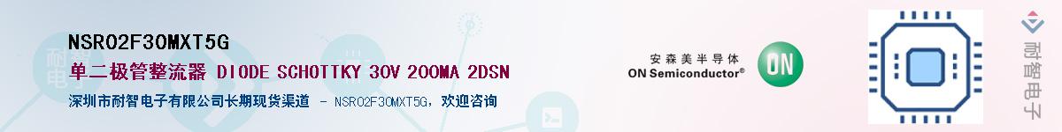 NSR02F30MXT5GӦ-ǵ
