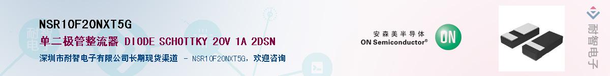 NSR10F20NXT5GӦ-ǵ