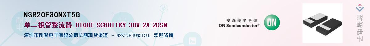 NSR20F30NXT5GӦ-ǵ