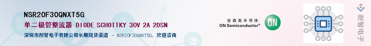 NSR20F30QNXT5GӦ-ǵ