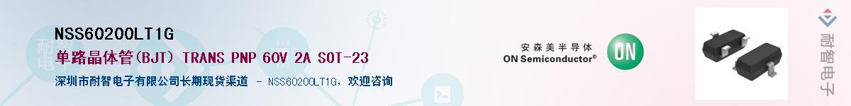 NSS60200LT1GӦ-ǵ