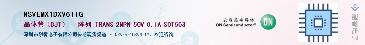 NSVEMX1DXV6T1G��Ӧ��-���ǵ���