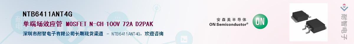 NTB6411ANT4G��Ӧ��-���ǵ���