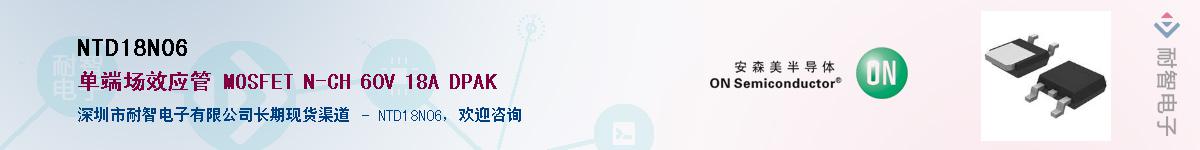 NTD18N06Ӧ-ǵ