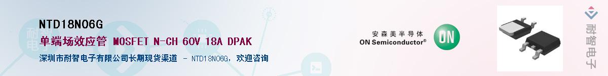 NTD18N06GӦ-ǵ