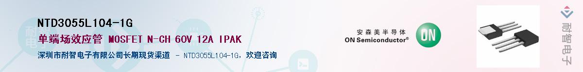 NTD3055L104-1G��Ӧ��-���ǵ���