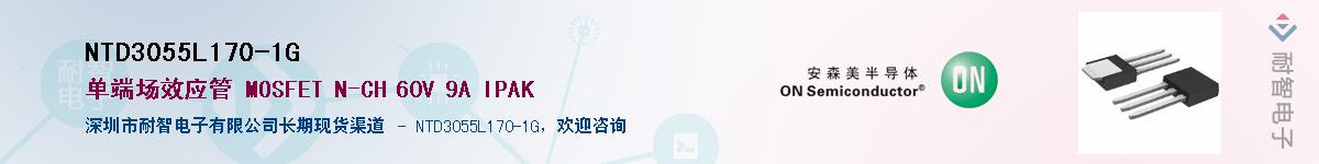 NTD3055L170-1G��Ӧ��-���ǵ���
