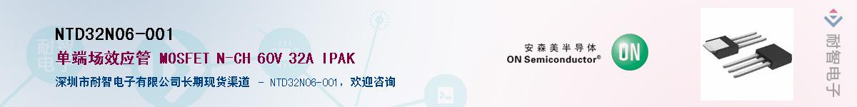 NTD32N06-001��Ӧ��-���ǵ���