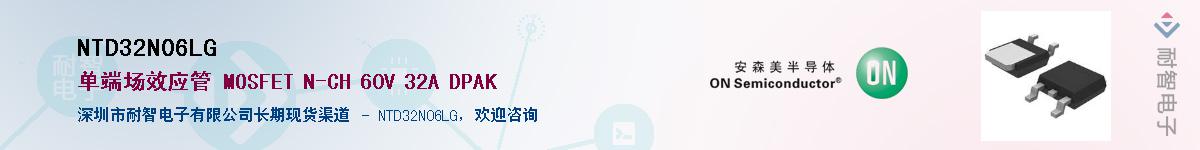 NTD32N06LG��Ӧ��-���ǵ���