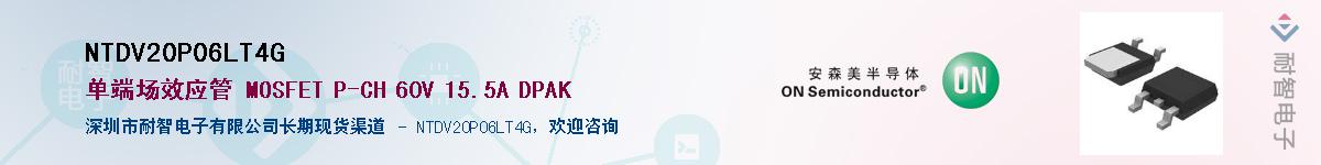 NTDV20P06LT4G��Ӧ��-���ǵ���