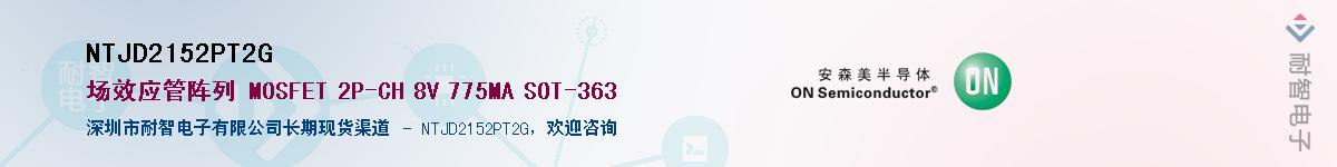 NTJD2152PT2G��Ӧ��-���ǵ���