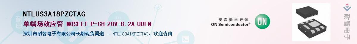 NTLUS3A18PZCTAG��Ӧ��-���ǵ���