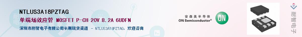 NTLUS3A18PZTAG��Ӧ��-���ǵ���
