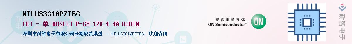 NTLUS3C18PZTBG��Ӧ��-���ǵ���
