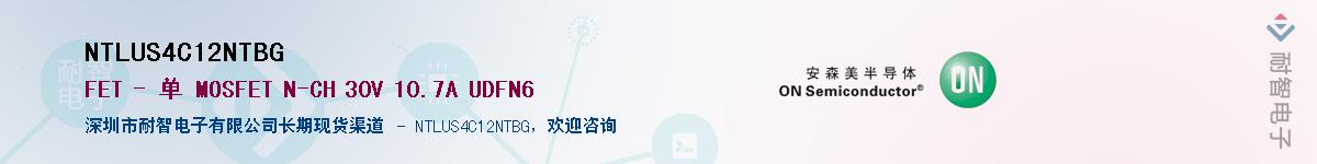 NTLUS4C12NTBGӦ-ǵ