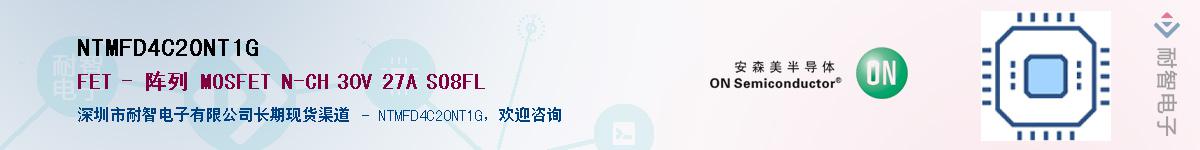 NTMFD4C20NT1GӦ-ǵ