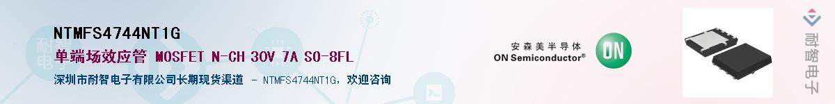 NTMFS4744NT1G��Ӧ��-���ǵ���