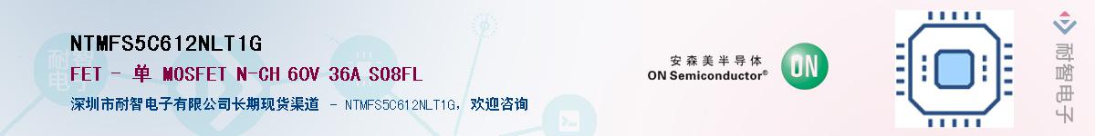 NTMFS5C612NLT1G��Ӧ��-���ǵ���