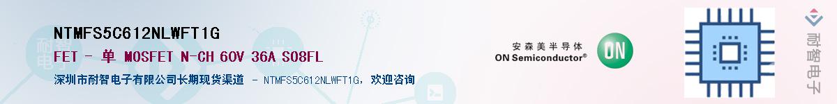 NTMFS5C612NLWFT1G��Ӧ��-���ǵ���