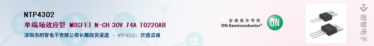 NTP4302��Ӧ��-���ǵ���
