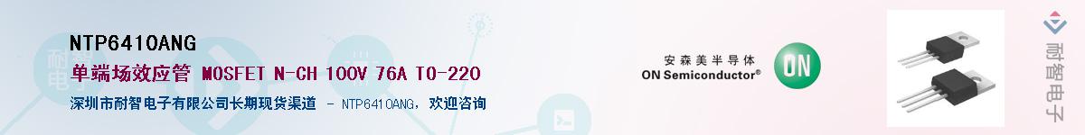 NTP6410ANG��Ӧ��-���ǵ���