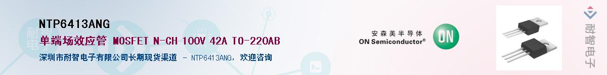 NTP6413ANG��Ӧ��-���ǵ���