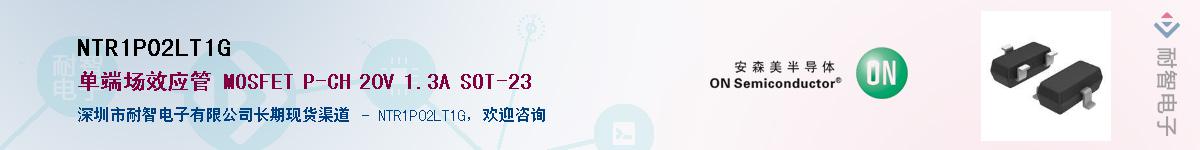 NTR1P02LT1GӦ-ǵ