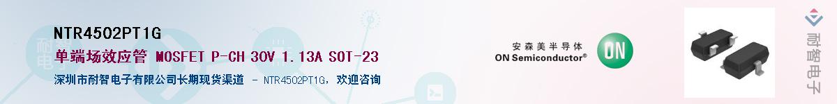 NTR4502PT1G��Ӧ��-���ǵ���