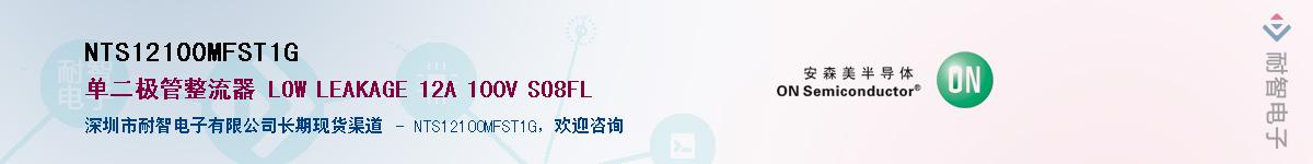 NTS12100MFST1G��Ӧ��-���ǵ���