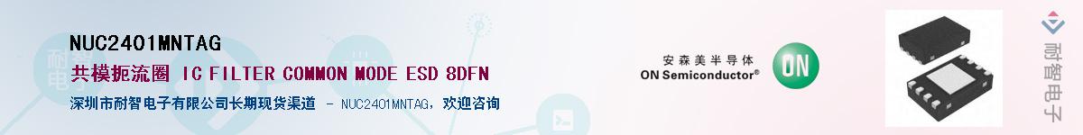 NUC2401MNTAGӦ-ǵ