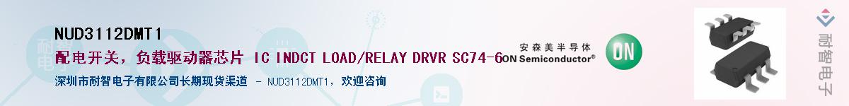 NUD3112DMT1Ӧ-ǵ