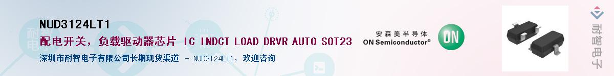 NUD3124LT1Ӧ-ǵ