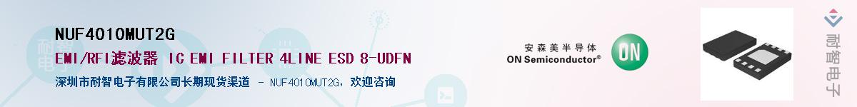 NUF4010MUT2GӦ-ǵ