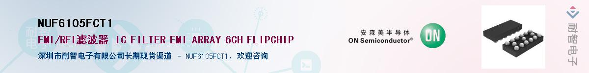 NUF6105FCT1Ӧ-ǵ