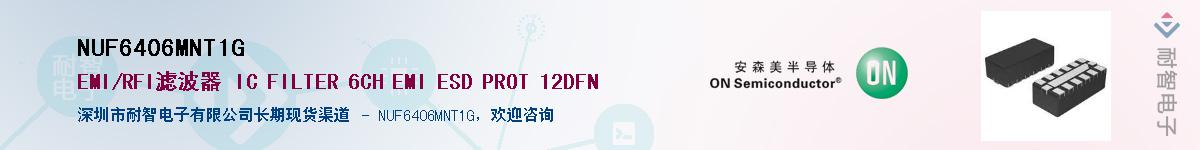 NUF6406MNT1GӦ-ǵ