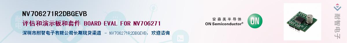 NV706271R2DBGEVBӦ-ǵ