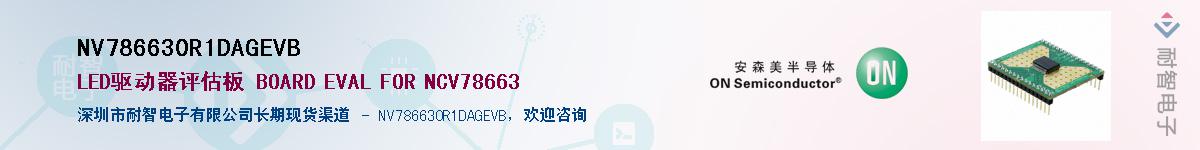 NV786630R1DAGEVBӦ-ǵ