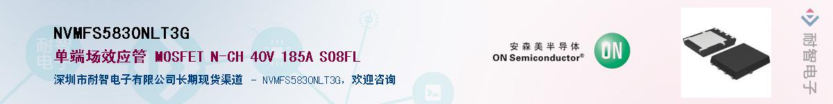 NVMFS5830NLT3G��Ӧ��-���ǵ���