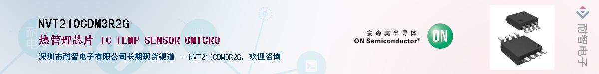 NVT210CDM3R2GӦ-ǵ