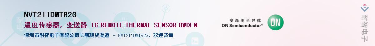NVT211DMTR2GӦ-ǵ