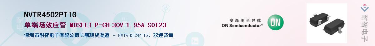 NVTR4502PT1G��Ӧ��-���ǵ���