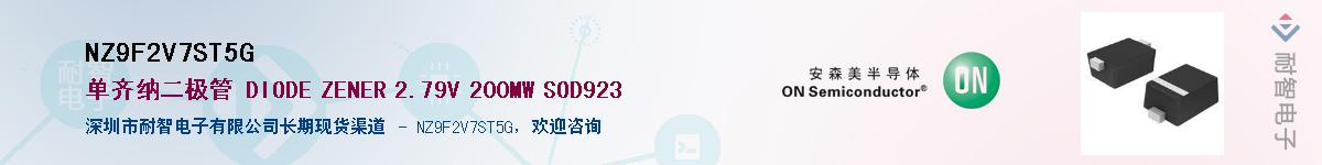 NZ9F2V7ST5G��Ӧ��-���ǵ���