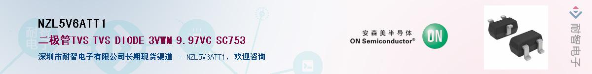 NZL5V6ATT1��Ӧ��-���ǵ���