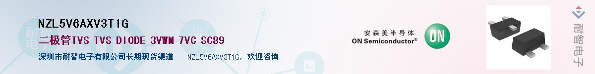NZL5V6AXV3T1G��Ӧ��-���ǵ���