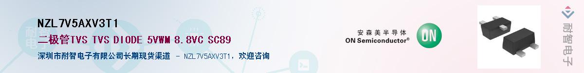 NZL7V5AXV3T1��Ӧ��-���ǵ���
