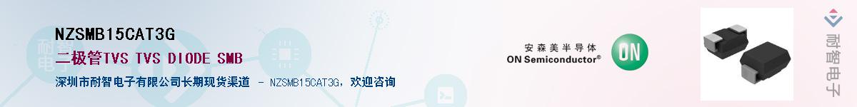 NZSMB15CAT3GӦ-ǵ
