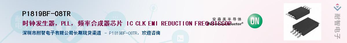 P1819BF-08TRӦ-ǵ