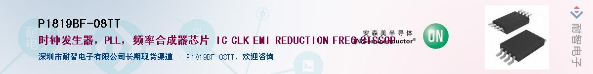 P1819BF-08TTӦ-ǵ
