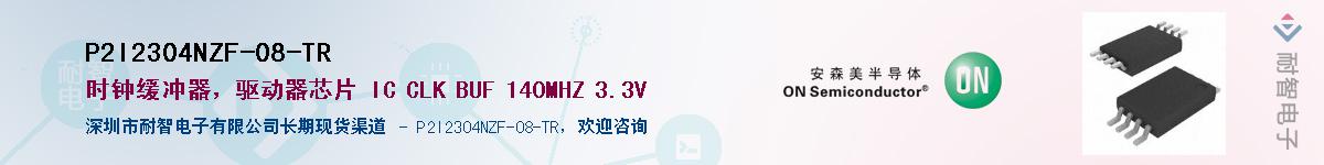 P2I2304NZF-08-TRӦ-ǵ