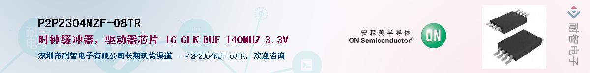 P2P2304NZF-08TRӦ-ǵ